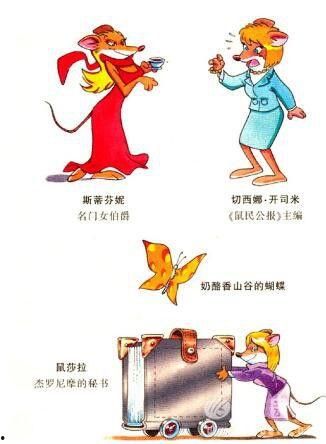 最新老鼠爆料视频下载大全,下载大全汇总 第3张 最新老鼠爆料视频下载大全,下载大全汇总 第3张