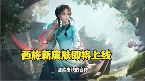 西施甄姬皮肤爆料最新,带你领略古典仙韵 第3张 西施甄姬皮肤爆料最新,带你领略古典仙韵 第3张