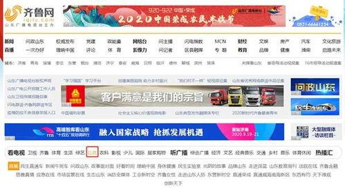 新五丰员工爆料视频播放,揭露企业内部惊人内幕 第2张 新五丰员工爆料视频播放,揭露企业内部惊人内幕 第2张