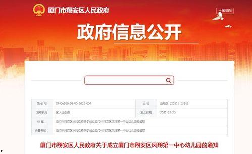 凤翔县新闻爆料电话号码,一号码串联民生关切与舆论监督”  第3张
