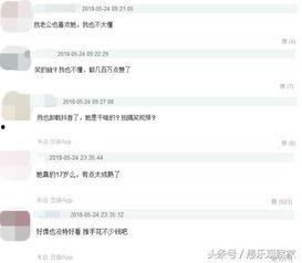 吃瓜爆料抖音网红免费,揭秘抖音网红免费吃瓜爆料背后的秘密  第2张