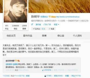 文章新闻爆料人,新闻爆料中的真实故事 第3张 文章新闻爆料人,新闻爆料中的真实故事 第3张