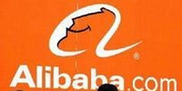 阿里巴巴最新消息爆料,揭秘企业战略新动向与未来布局  第2张