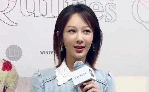 杨紫妈妈最新爆料视频,揭秘杨紫成长背后的感人故事 第3张 杨紫妈妈最新爆料视频,揭秘杨紫成长背后的感人故事 第3张