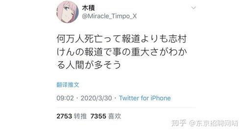 网友爆料新肺炎病毒视频,网友爆料视频揭示惊人真相