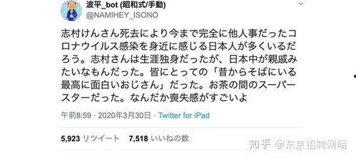 网友爆料新肺炎病毒视频,网友爆料视频揭示惊人真相 第2张 网友爆料新肺炎病毒视频,网友爆料视频揭示惊人真相 第2张