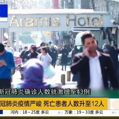 网友爆料新肺炎病毒视频,网友爆料视频揭示惊人真相 第3张 网友爆料新肺炎病毒视频,网友爆料视频揭示惊人真相 第3张