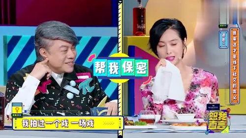 爆料娱乐圈男女,娱乐圈男女恩怨情仇大揭秘 第3张 爆料娱乐圈男女,娱乐圈男女恩怨情仇大揭秘 第3张