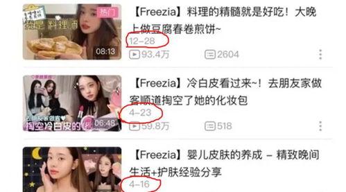 小网红爆料室友是谁啊视频,小网红室友身份大曝光！  第3张