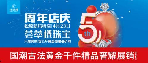 松原今日头条最新爆料,揭秘最新爆料背后的惊人真相！