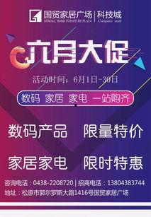 松原今日头条最新爆料,揭秘最新爆料背后的惊人真相！  第2张