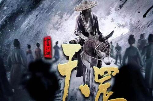 诺森画江湖最新爆料,神秘爆料揭开新篇章