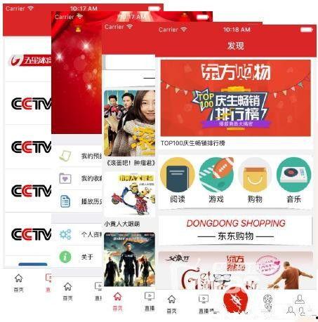 广电爆料发视频会封号吗,发布涉嫌违规视频,账号或将被封禁 第2张 广电爆料发视频会封号吗,发布涉嫌违规视频,账号或将被封禁 第2张