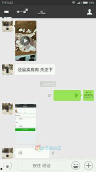 网友爆料收狗是真的吗视频,收狗视频真相揭秘，真相令人震惊！  第3张