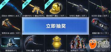 cf活动爆料最新内容,全新内容抢先看，惊喜不断等你来！