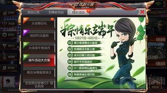 cf活动爆料最新内容,全新内容抢先看，惊喜不断等你来！  第3张