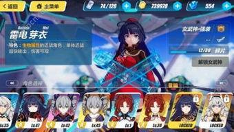 崩坏3最新爆料,神秘新角色登场，全新剧情篇章即将开启！  第2张