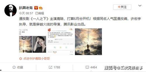 fil最新爆料真人  第2张