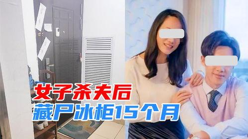 苏州女士爆料案件最新,揭秘背后惊人真相