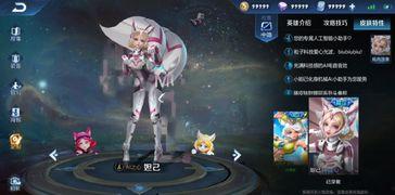 沈梦溪最新皮肤爆料视频,神秘元素与科技感交织，视觉盛宴即将开启