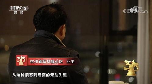 海参哥最新爆料新闻视频,最新爆料新闻视频深度解析 第2张 海参哥最新爆料新闻视频,最新爆料新闻视频深度解析 第2张