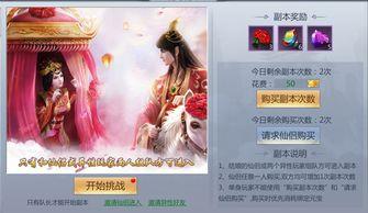 封神相互爆料视频在线观看,揭秘幕后精彩瞬间