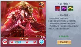 封神相互爆料视频在线观看,揭秘幕后精彩瞬间  第2张