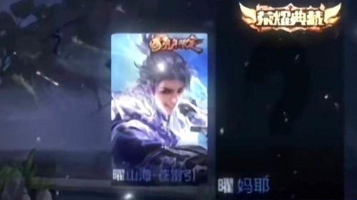 曜荣耀典藏最新消息爆料