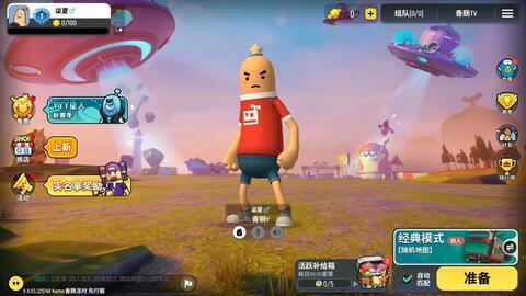 香肠派对新角色爆料最新,神秘英雄降临，战局将如何改变？  第2张