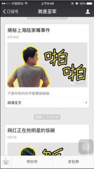 网红凯诺爆料视频大全