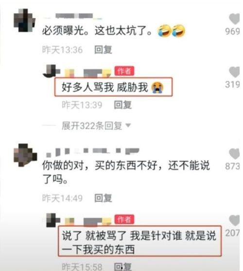 网红凯诺爆料视频大全  第2张