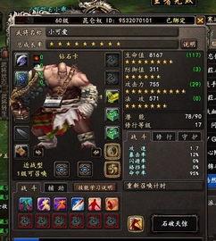 王者无双最新皮肤爆料,全新皮肤惊艳亮相，神秘英雄即将登场！  第3张