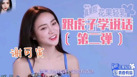 知乎赵小棠爆料视频全集,全集内容深度解析 第3张 知乎赵小棠爆料视频全集,全集内容深度解析 第3张