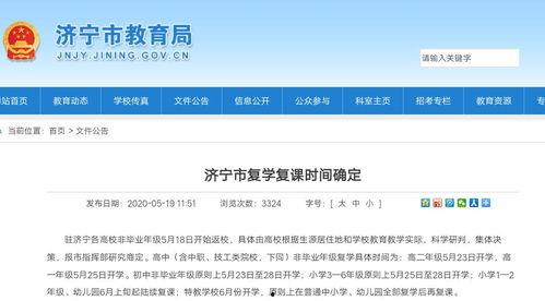 都安新闻爆料热线电话查询