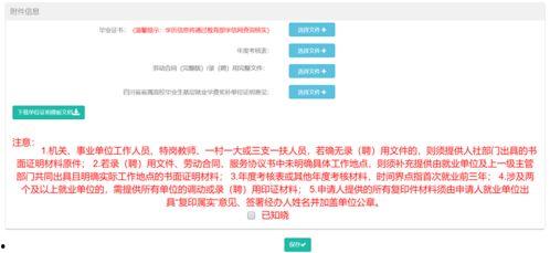 都安新闻爆料热线电话查询 第3张 都安新闻爆料热线电话查询 第3张