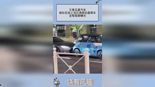 黑车最新爆料网站大全视频 第3张 黑车最新爆料网站大全视频 第3张