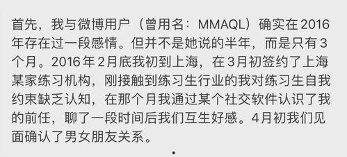 肖宇梁圈内爆料是真的吗,肖宇梁圈内爆料真实性揭秘